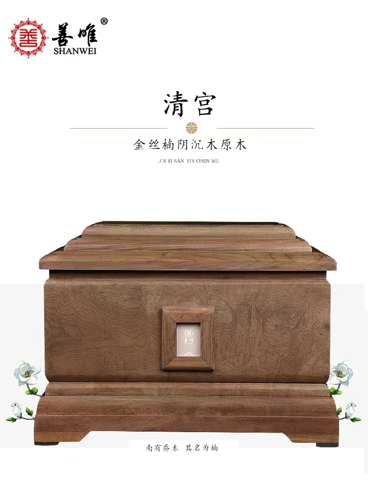 墓地对于骨灰盒的大小尺寸有什么要求吗？