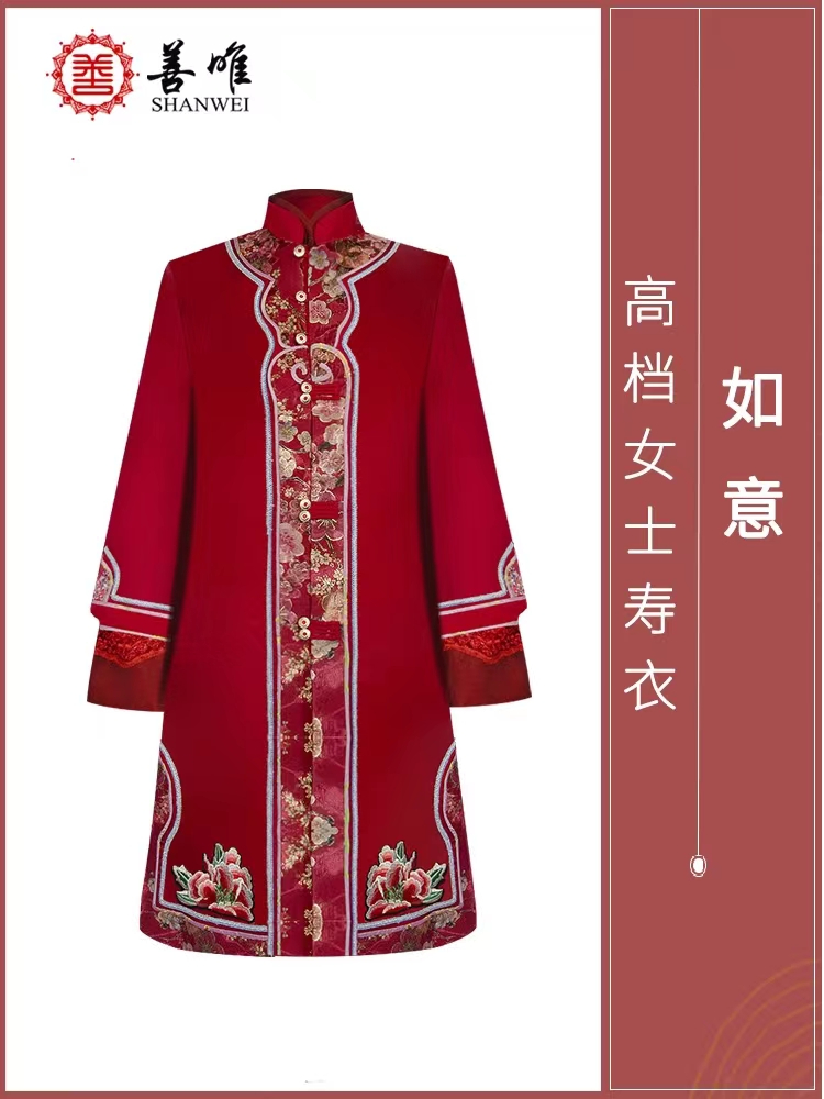 寿衣上带有扣子吗（逝者衣物上的扣子该怎么办）